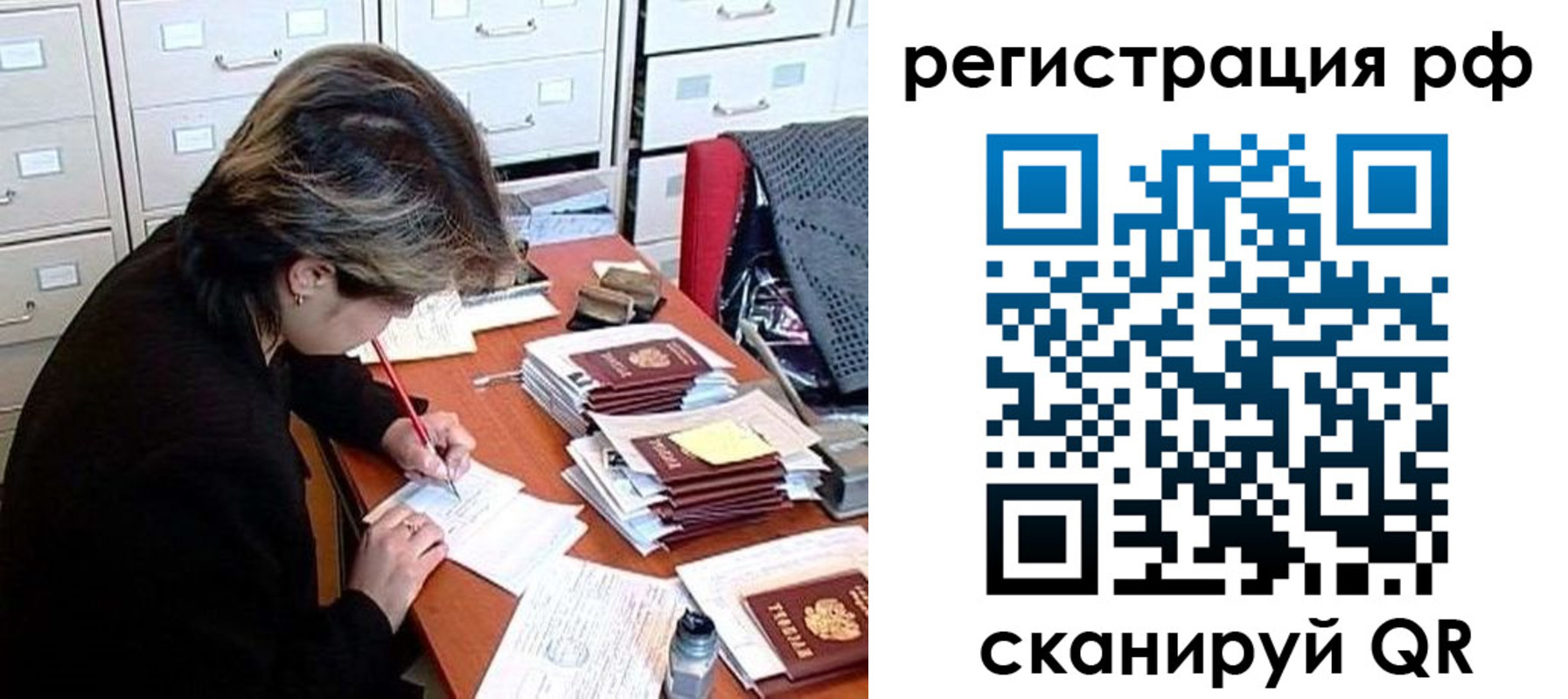 регистрация для школы в Тамбове