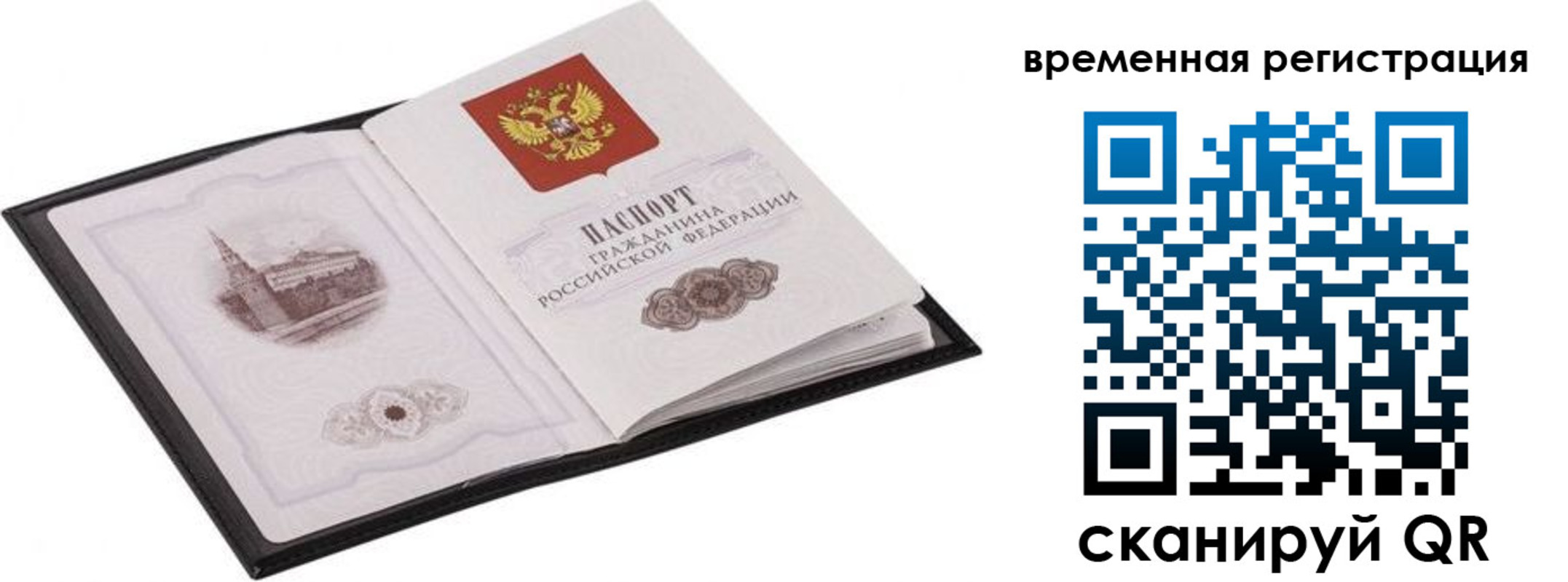 где прописаться в Тамбове